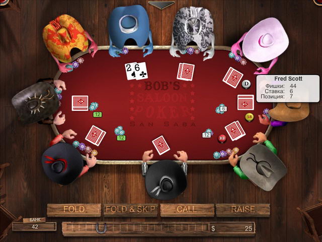 мини игра  Король покера